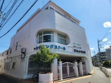 【神奈川県/川崎市高津区下作延】イル・フレッシィ  津田山幼稚園（現地より約850m）