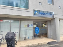 【神奈川県/川崎市高津区下作延】イル・フレッシィ  津田山クリニック（現地より約170m）