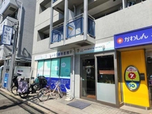 【神奈川県/川崎市高津区下作延】イル・フレッシィ  いとう歯科医院（現地より約170m）
