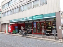 【神奈川県/川崎市高津区下作延】バースヒル溝の口ブレッサ まいばすけっと溝の口南店（現地より約350m）