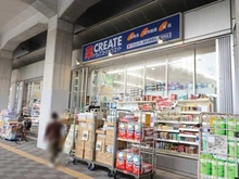 【神奈川県/川崎市高津区下作延】バースヒル溝の口ブレッサ クリエイトSD溝の口駅前店（現地より約510m）