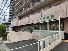 【神奈川県/川崎市高津区久本】ルネサンスフォルム溝の口 レッツ・びー久本保育園（現地より約30m）