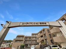 【神奈川県/川崎市高津区上作延】 シーアイマンション宮崎台 マンション表札