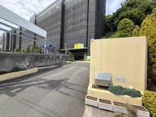【神奈川県/川崎市麻生区上麻生】クレアガーデン麻生台 マンション表札：大規模修繕工事中