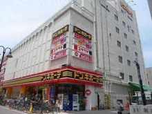 【神奈川県/川崎市高津区久本】プラウド溝の口イースト ドン・キホーテ溝ノ口駅前店（現地より約410m）：