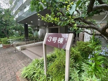 【東京都/府中市押立町】コープ野村府中武蔵野台 3号棟 アプローチ