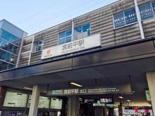【神奈川県/川崎市宮前区宮前平】プラウドシティ宮崎台イーストコート  宮前平駅（現地より約600m）
