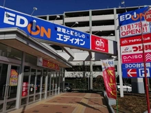 【神奈川県/川崎市高津区二子】ドレッセ二子新地 ガーデンコート エディオン246溝口店（現地より約750m）：