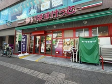 【神奈川県/横浜市神奈川区松ケ丘】アトレフォルム横濱松ヶ丘 まいばすけっと三ツ沢下町駅東店（現地より約80m）