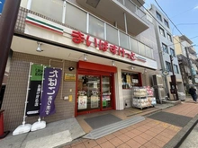 【神奈川県/横浜市神奈川区松ケ丘】アトレフォルム横濱松ヶ丘 まいばすけっと横浜松本町店（現地より約280m）