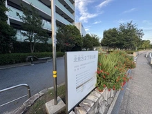 【神奈川県/川崎市高津区北見方】パークスクエア二子多摩川 北見方2丁目公園（現地より約40m）：