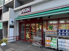 【神奈川県/川崎市高津区北見方】パークスクエア二子多摩川 マイバスケット南二子店（現地より約750m）：