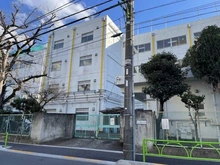 【東京都/世田谷区船橋】アトラスシティ世田谷船橋 世田谷区立希望丘小学校（現地より約350m）：