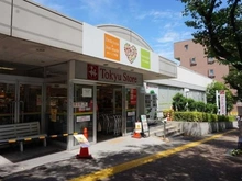【神奈川県/川崎市宮前区宮崎】宮崎台オークス 東急ストア 宮崎台店（現地より約430m）：
