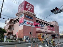 【神奈川県/横浜市泉区上飯田町】いずみ中央ガーデンハウス ロピアいずみ中央店（現地より約363m）