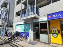 【神奈川県/川崎市高津区下作延】イル・フレッシィ  いとう歯科医院（現地より約170m）：