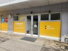 【神奈川県/川崎市高津区久本】ヴェルレージュ溝の口 サンライズクリニック（現地より約290m）