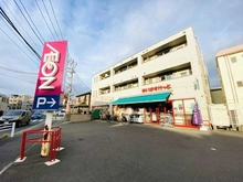 【神奈川県/川崎市宮前区馬絹】ライオンズマンション宮崎台第8 まいばすけっと 宮崎台馬絹店（現地より約430m）