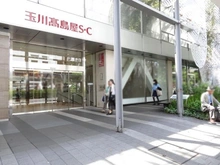 【神奈川県/川崎市高津区二子】パークホームズ二子多摩川フェアアリーナ 玉川高島屋S.C（現地より約1,130m）：