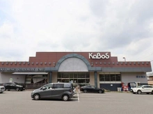 【神奈川県/川崎市宮前区宮崎】プラウド宮前平サウスアベニュー KaBoS　宮前平店（現地より約240m）
