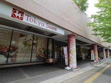【神奈川県/川崎市宮前区宮崎】プラウド宮前平サウスアベニュー  東急ストア　宮前平店（現地より約270m）