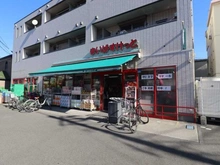 【神奈川県/川崎市宮前区宮崎】マイキャッスル宮崎台 まいばすけっと 宮崎台馬絹店（現地より約300m）