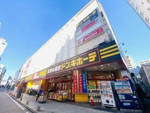 【神奈川県/川崎市高津区久本】プラウド溝の口イースト ドン・キホーテ 溝ノ口駅前店（現地より約400m）：