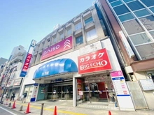 【神奈川県/川崎市高津区二子】溝の口ビル ダイソー 溝の口プライム店（現地より約400m）：
