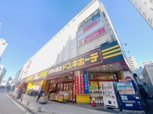 【神奈川県/川崎市高津区二子】溝の口ビル ドン・キホーテ 溝ノ口駅前店（現地より約400m）：