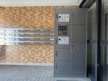 【東京都/日野市三沢】ライオンズマンション高幡不動第二 メールBOX