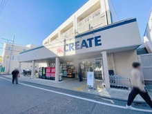 【神奈川県/川崎市多摩区宿河原】パークスクエア多摩川グラン・トゥール クリエイトSD 川崎宿河原駅南口店（現地より約250m）