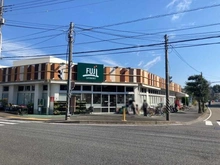 【神奈川県/藤沢市片瀬】グランシティ湘南江ノ島  フジスーパー鵠沼藤が谷店（現地より約800m）