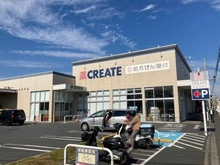 【神奈川県/藤沢市片瀬】グランシティ湘南江ノ島 クリエイトエスディー藤沢片瀬（現地より約1,500m）