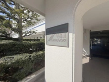 【東京都/新宿区西早稲田】フジタ早稲田マンション マンション表札