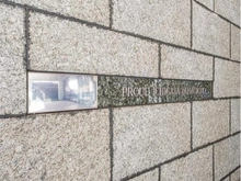 【東京都/新宿区市谷柳町】プラウド市谷柳町 マンション表札