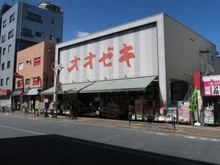 【東京都/新宿区高田馬場】高田馬場西商店街ビル オオゼキ 高田馬場店（現地より約60m）