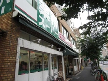 【東京都/豊島区上池袋】上池袋タワーレジデンス  業務スーパー上池袋店（現地より約30m）