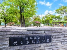 【東京都/渋谷区上原】オーベル代々木上原 都立 代々木公園（現地より約580m）