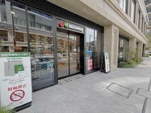 【東京都/板橋区仲町】ジオ板橋大山 マルエツ　クロス大山店（現地より約180m）