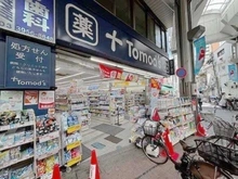 【東京都/板橋区仲町】ジオ板橋大山 トモズ　大山店（現地より約230m）