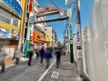 【東京都/板橋区仲町】ジオ板橋大山 遊座大山（現地より約420m）