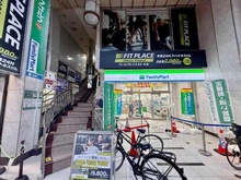【東京都/板橋区仲町】ジオ板橋大山 FIT PLACE 大山店（現地より約360m）