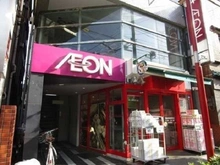 【東京都/新宿区払方町】パークホームズ市ヶ谷 まいばすけっと牛込神楽坂駅西店（現地より約400m）