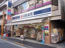 【東京都/新宿区払方町】パークホームズ市ヶ谷 クリエイトSD 新宿牛込北町店（現地より約230m）