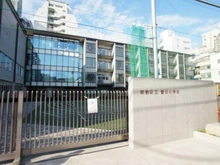 【東京都/新宿区払方町】パークホームズ市ヶ谷 新宿区立愛日小学校（現地より約280m）