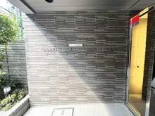 【東京都/新宿区原町】グローリオ新宿夏目坂 マンション表札