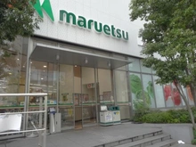 【東京都/新宿区新宿】シルバーマンション新宿 マルエツ新宿六丁目店（現地より約200m）