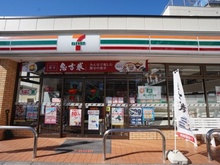 【東京都/新宿区中落合】プラウド新宿中落合  セブンイレブン新宿中落合3丁目店（現地より約450m）