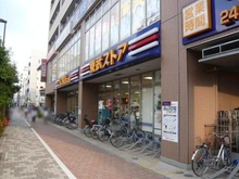 【東京都/豊島区西池袋】エコヴィレッジ目白 東武ストア西池袋店（現地より約270m）