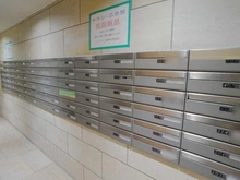 【東京都/新宿区百人町】シーズクロノス新宿戸山 メールBOX